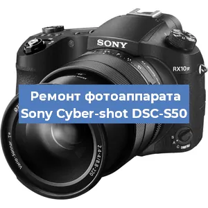 Замена вспышки на фотоаппарате Sony Cyber-shot DSC-S50 в Новосибирске